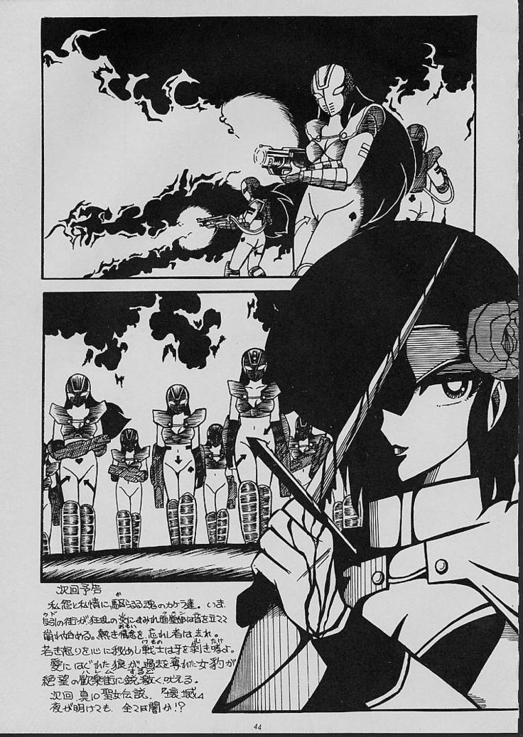 LOUDNESS XYZ