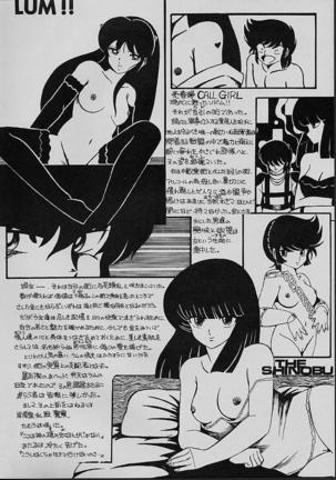 LOUDNESS XYZ Page #41
