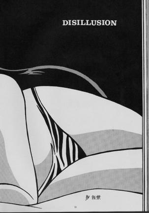 LOUDNESS XYZ Page #33