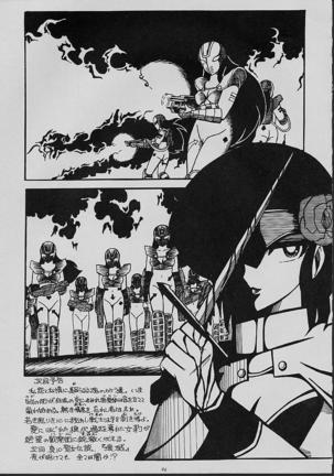 LOUDNESS XYZ Page #44