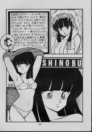 LOUDNESS XYZ Page #34