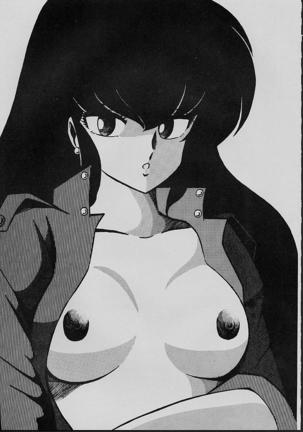 LOUDNESS XYZ Page #20