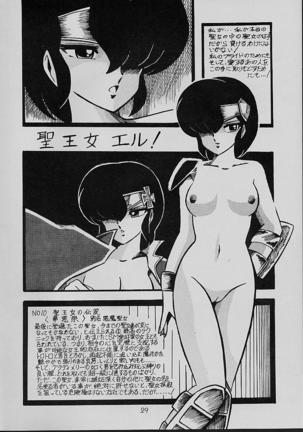 LOUDNESS XYZ Page #29