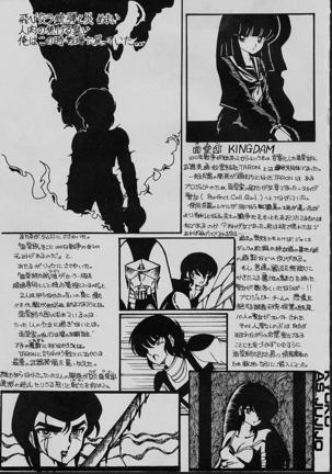 LOUDNESS XYZ Page #42