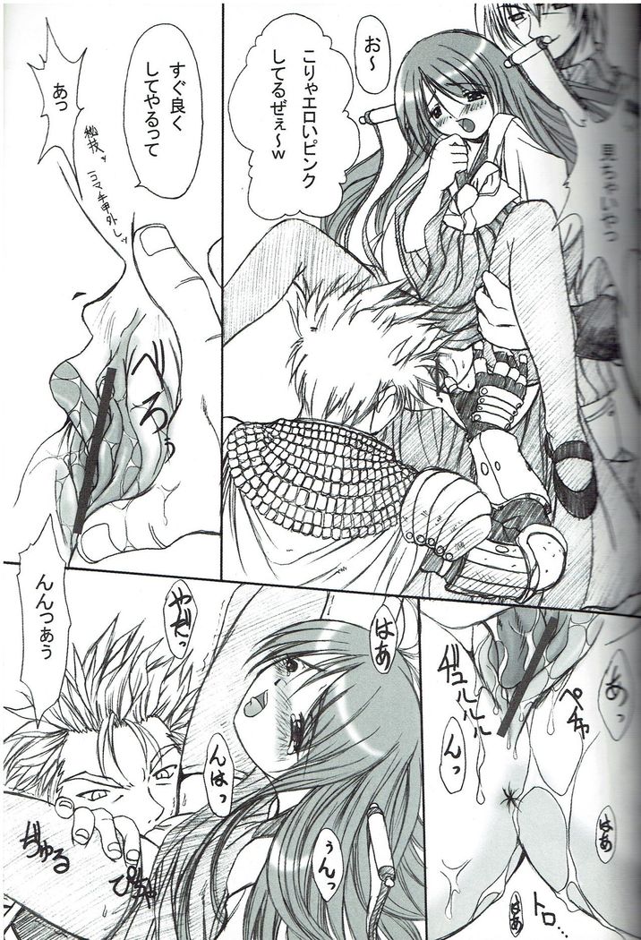 Kagerou Ni