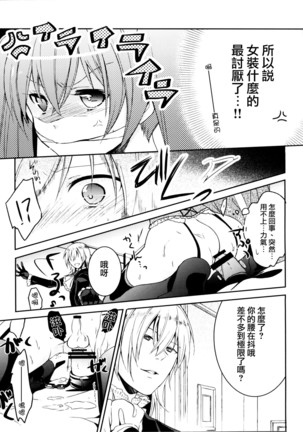 Image 2954755