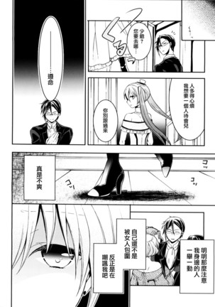Image 2954747
