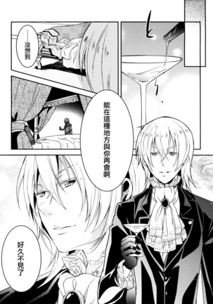 Image 2954751