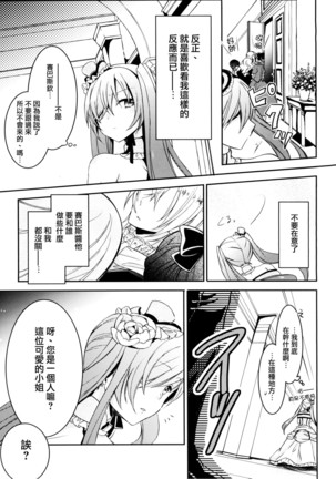 Image 2954748