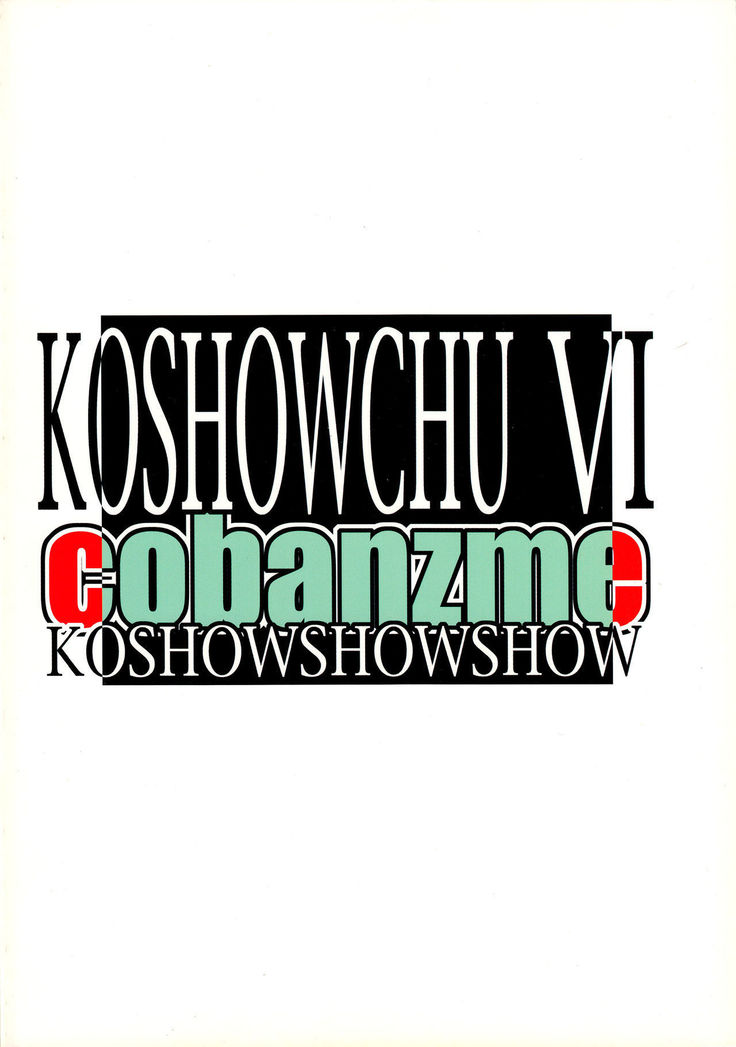 Koshouchuu 6