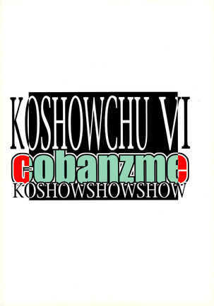 Koshouchuu 6