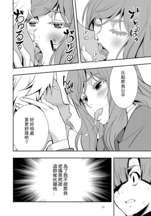 Image 10509177