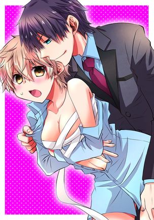 Danshiryou de Ore Dake Nyotaika!? ~Roommate wa Do-S na Aitsu~ Page #33