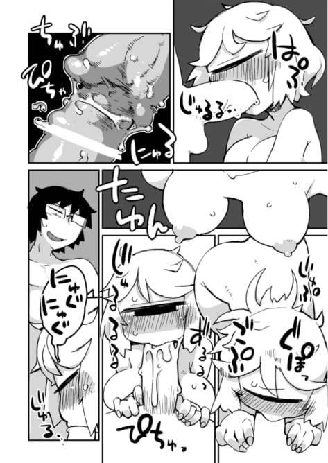 Kouhai no Tangan-chan #2