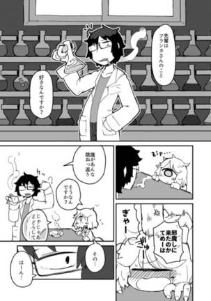 Kouhai no Tangan-chan #2 Page #5