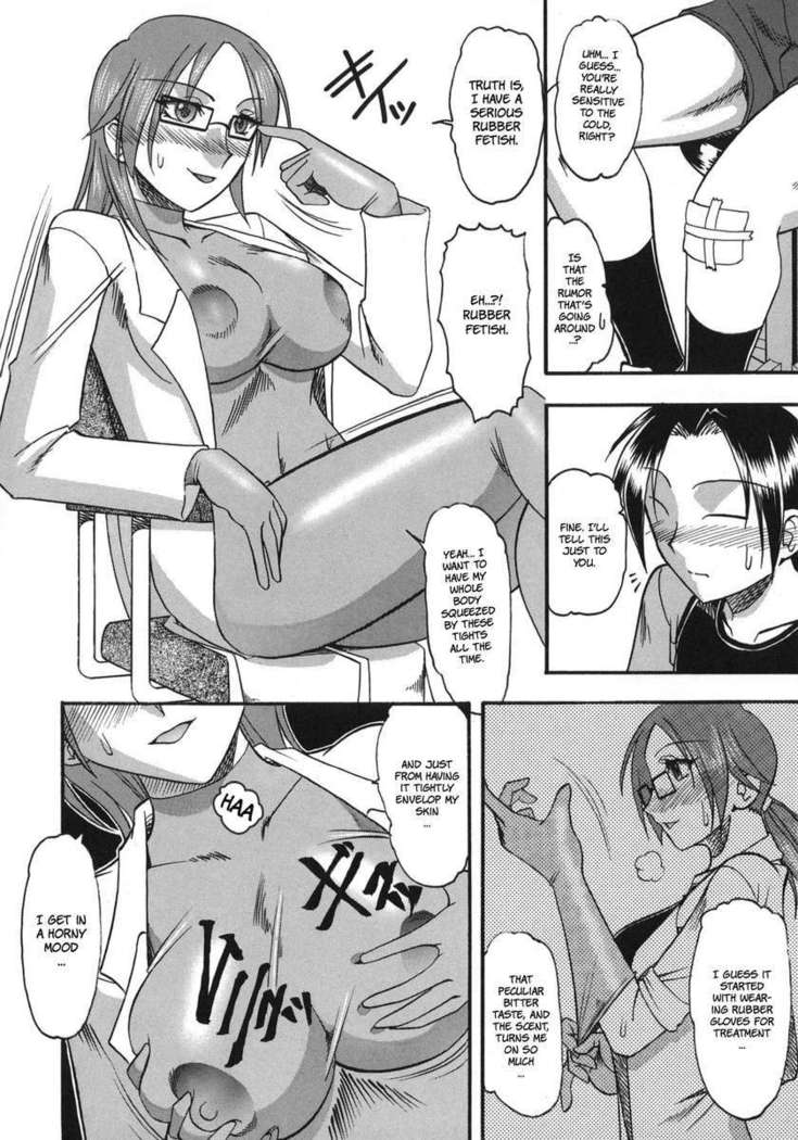 She is Dirtier Than Nakedness