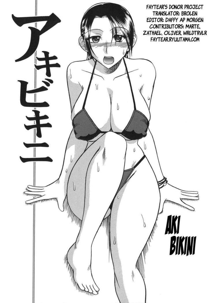 She is Dirtier Than Nakedness