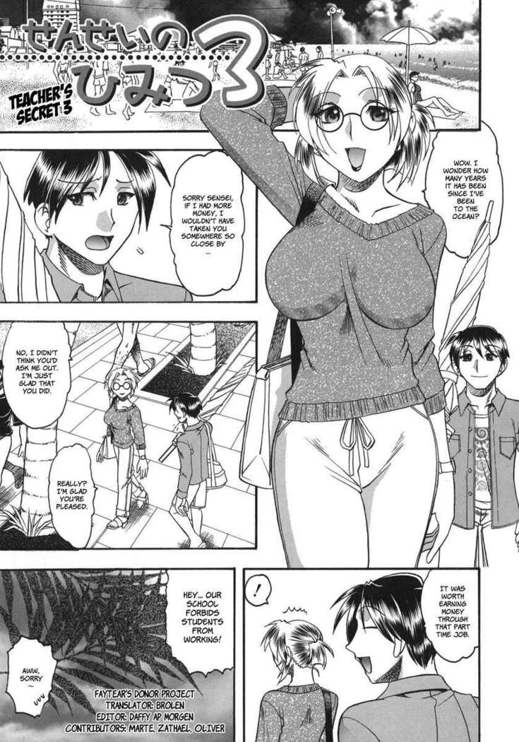 She is Dirtier Than Nakedness