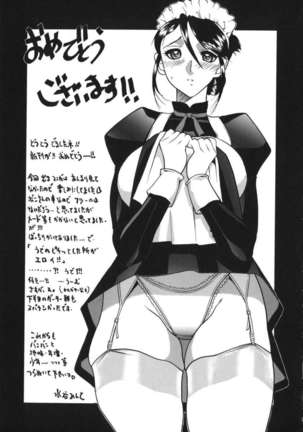 She is Dirtier Than Nakedness Page #185