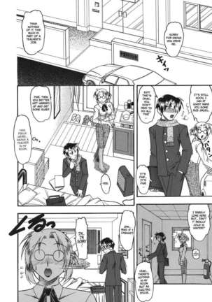 She is Dirtier Than Nakedness Page #24