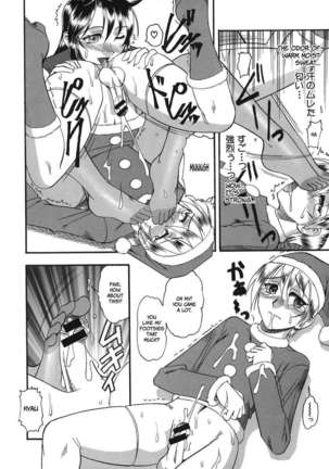 She is Dirtier Than Nakedness Page #96