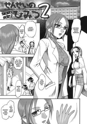 She is Dirtier Than Nakedness Page #39