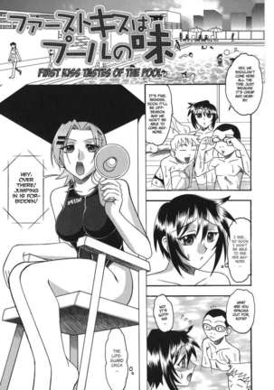 She is Dirtier Than Nakedness Page #151