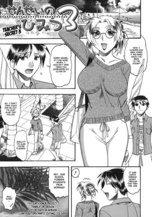 She is Dirtier Than Nakedness Page #55