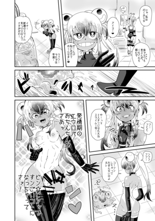 Image 7814834