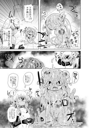 Image 7814840