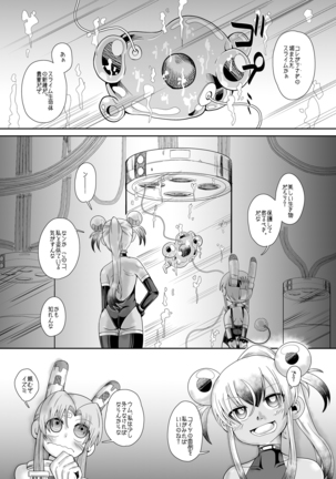 Image 7814829