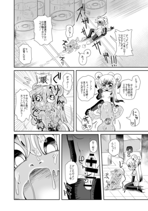 Image 7814836