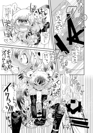 Image 7814839