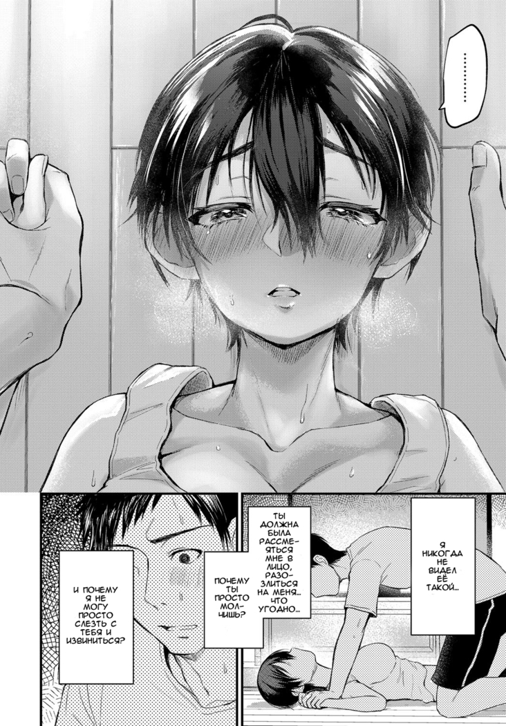 Hatsugao | Unfamiliar Face