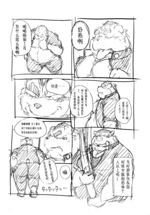 Image 4007994
