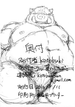 butabitch Page #25