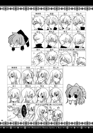 KR COLLECTION Page #64