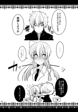 KR COLLECTION Page #54