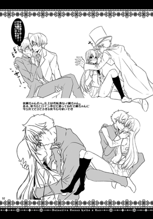KR COLLECTION Page #50