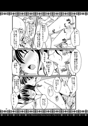 KR COLLECTION Page #35