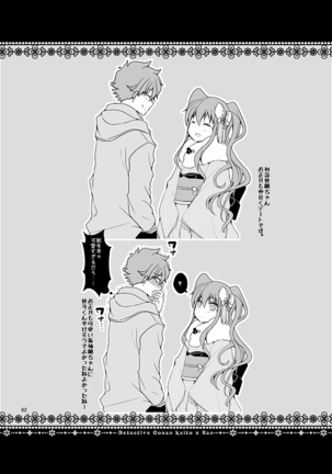 KR COLLECTION Page #60