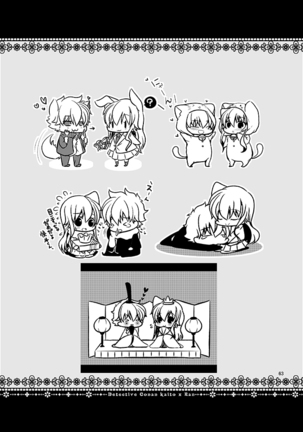 KR COLLECTION Page #61