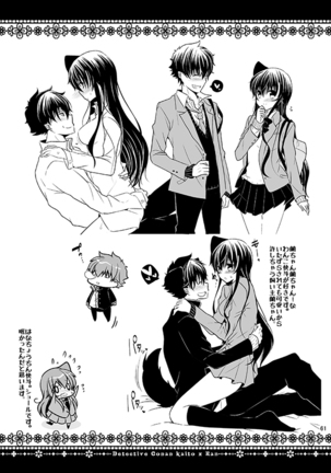 KR COLLECTION Page #59