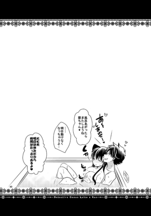 KR COLLECTION Page #39