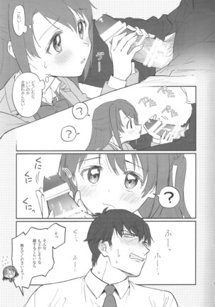 Renshuu nanode Daijoubu desu! Page #5