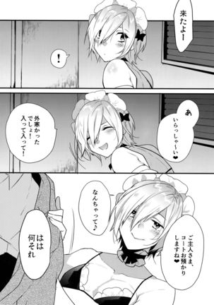 Image 8912625