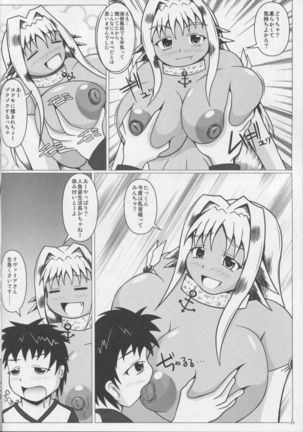 Namiuchigiwa no Mermaid Page #23