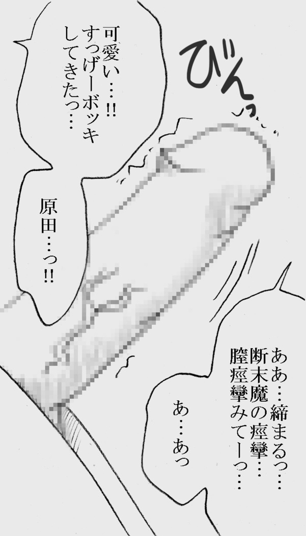 Fukazawasanto Haradasan Kusuridukeni sarete Ryoujyokusareru