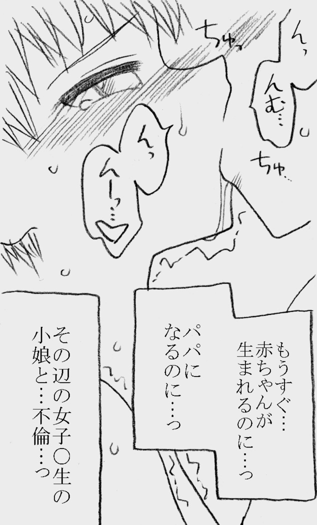Fukazawasanto Haradasan Kusuridukeni sarete Ryoujyokusareru