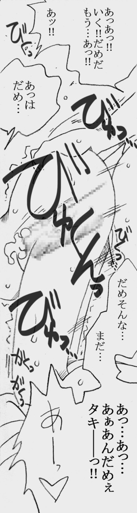 Fukazawasanto Haradasan Kusuridukeni sarete Ryoujyokusareru